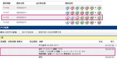 8個字中4個半字